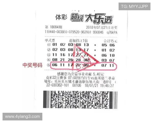 大乐透开奖彩宝宝今晚惊喜开奖直播